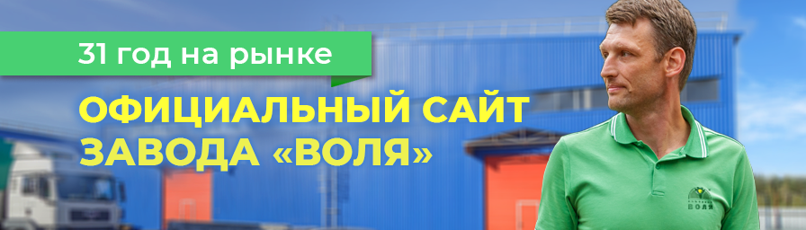 рекламный баннер